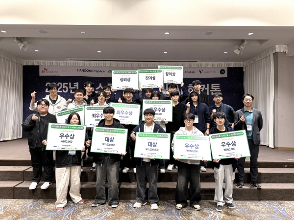 2025 캡스톤디자인 및 AI 해커톤 경진대회에 참여한 호서대 학생들