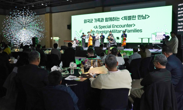 대전TP-문화재단, 외국군 장교 가족 초청 행사 모습