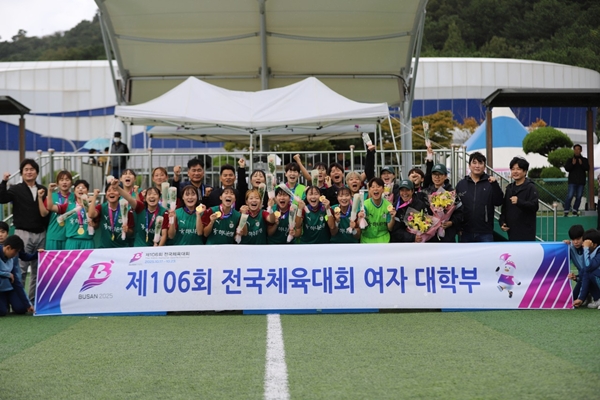 대덕대 여자축구부