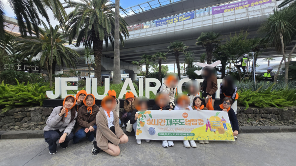 31일까지 ‘2025년 제주도 로드스쿨’ 진행 단체사진