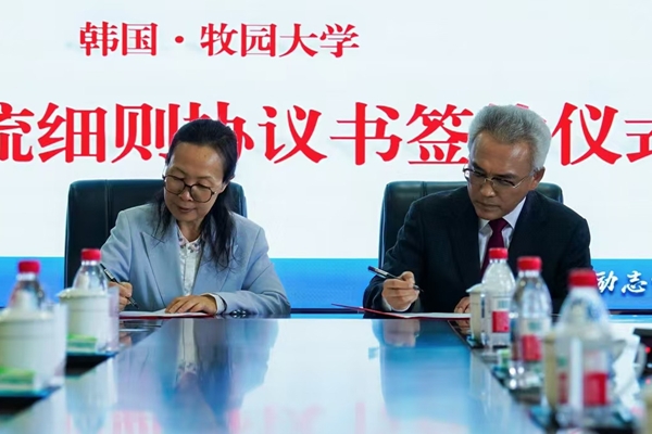 지난 21일 중국 하얼빈석유대학에서 이희학 총장(오른쪽)이 왕이닝 총장과 교육협력 강화를 위한 협약서에 서명을 하고 있다.