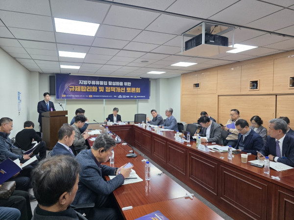 28일, 국회 회관에서 ‘지역주류유통업 활성화를 위한 정책토론회 개최 모습