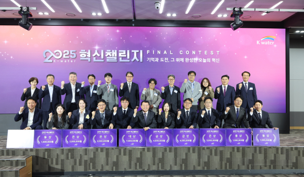 지난 27일, 대전 본사 세종관에서 열린 ‘2025 혁신챌린지 Final Contest’에서 본선 무대에 오른 10개 과제의 수상자들이 기념사진을 촬영하고 있다. (사진 앞줄 가운데 윤석대 한국수자원공사 사장)