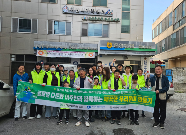 지난 25일, ESG 활동으로 ‘깨끗한 우리동네 만들기’ 캠페인 진행 단체사진