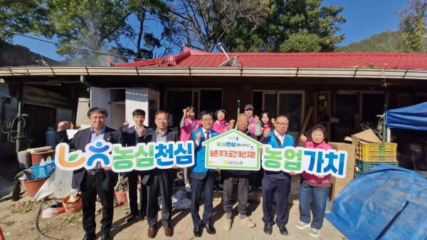 농심천심운동의 일환으로 주거환경 개선 봉사활동 진행 모습