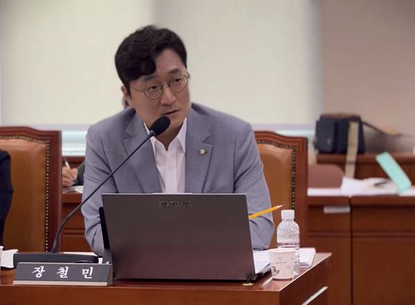 더불어민주당 장철민 의원