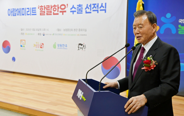 UAE 할랄한우 수출 선적식에서 홍문표 사장 인사말 모습