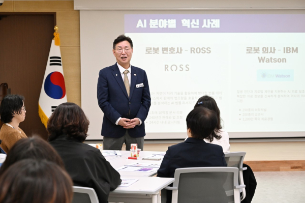 '직급별 맞춤형 역량 강화 교육 사진' (5급 간부공무원)