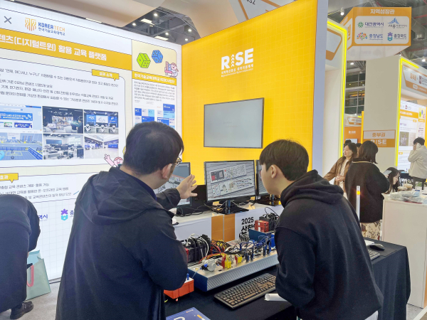 한기대 RISE사업단 2025 산학연협력 EXPO 참가 모습