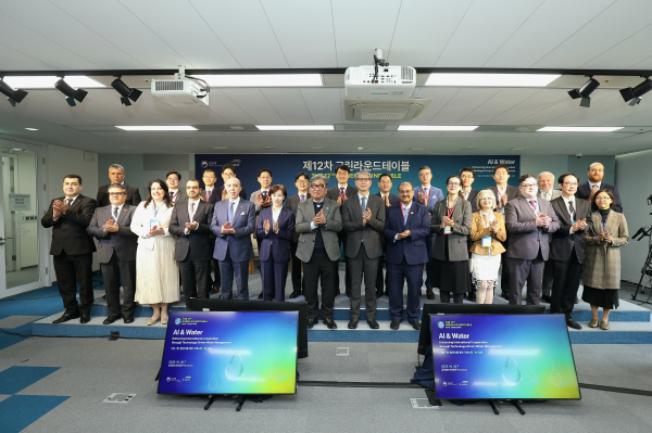 30일, 외교부와 공동으로 ‘AI와 물’을 주제로 제12차 그린라운드테이블을 개최했다.