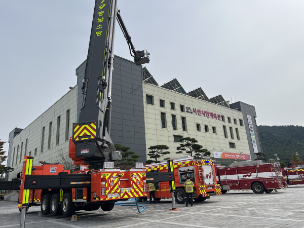 지난 30일, 서산시민체육관에서 열린 ‘2025년 재난대응 안전한국훈련’ 진행 모습