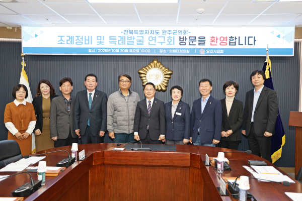 완주군의회 의원연구단체 방문 기념사진