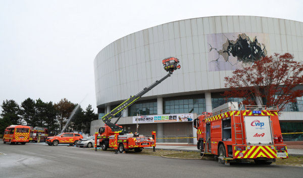 30일 태안종합실내체육관에서 진행된 재난대응 안전한국훈련 모습.