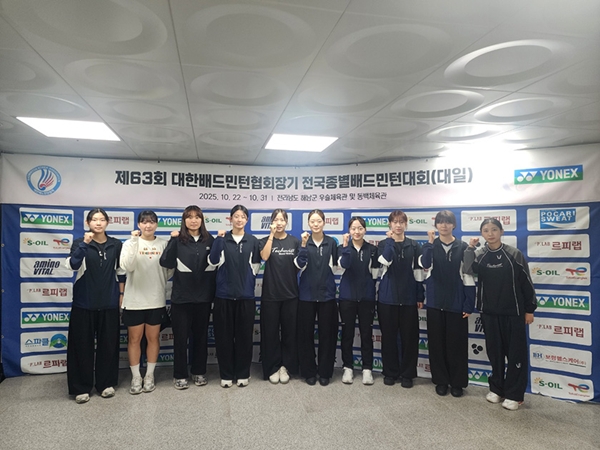 대전과기대 여자 배드민턴부