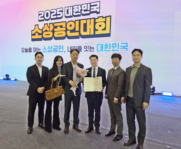 대한민국 소상공인대회 중소벤처기업부장관 기관표창 수상 시상식 모습