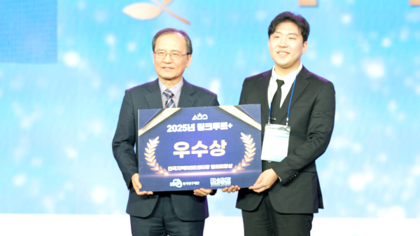 우수상 수상 모습