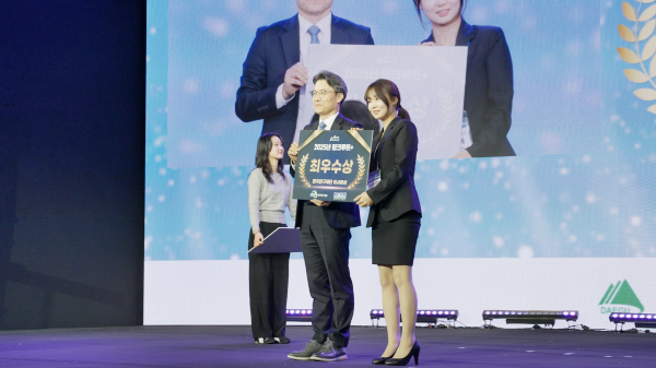 최우수상 수상 모습