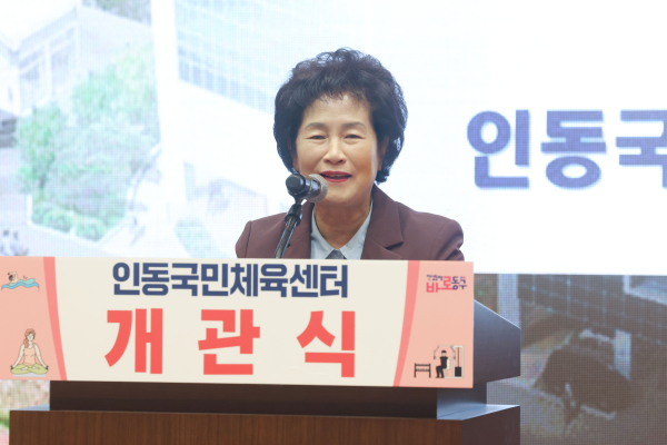 인동국민체육센터 개관식에서 축사하는 오관영 의장