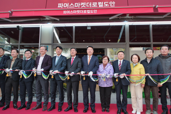 3일, 대전 유성구 도안 신도시 내 파머스마켓 더로컬도안 로컬푸드 직매장에서 개장식 진행 모습