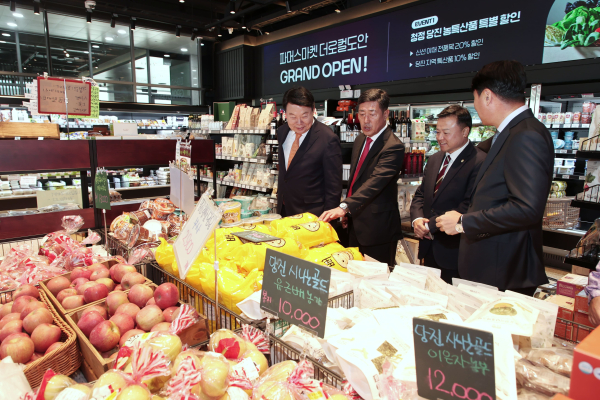 3일, 대전 유성구 도안 신도시 내 파머스마켓 더로컬도안 로컬푸드 직매장에서 개장식