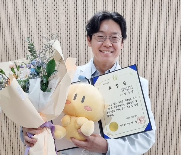 건양대병원 정신건강의학과 임우영 교수