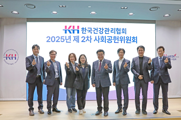 ‘2025년 제2차 사회공헌위원회’ 개최 모습