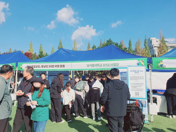 ‘천안 기후위기 걷기대회’서 탄소중립 서명운동 전개 모습
