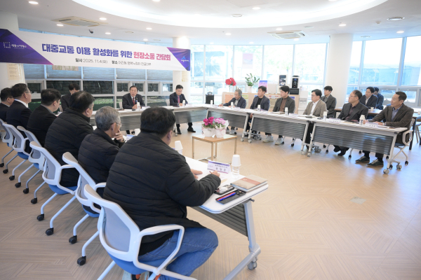 최민호 시장, 대중교통 혁신 1주년 맞아 운수업계와 간담회 개최