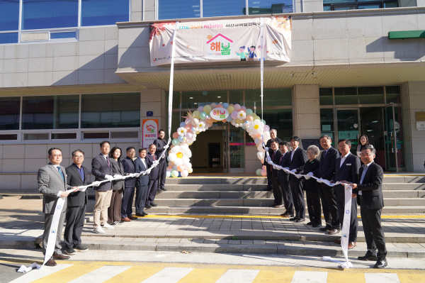 4일 동문동에서 열린 다함께돌봄 해봄센터 개소식(현판식)