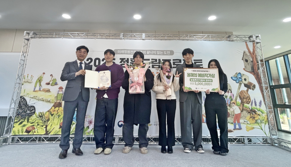 정원드림프로젝트 토모 팀 대상 수상 기념사진