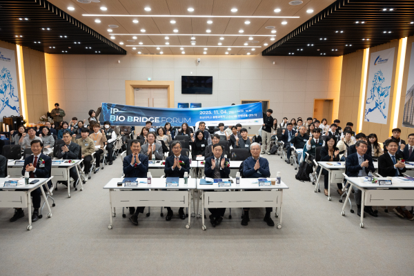 IP-Bio-Bridge Forum 2025 개최 사진