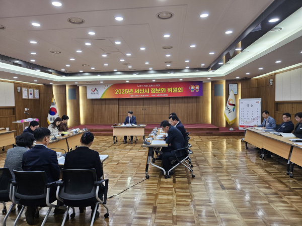 지난 4일, 시청 중회의실에서 열린 서산시 정보화 위원회 개최 모습