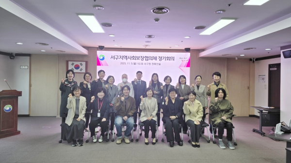 5일 구청 장태산실에서 열린 지역사회보장실무협의체 회의 장면