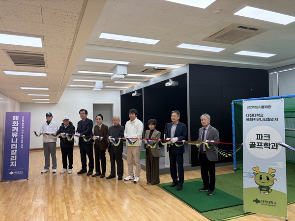 실내 골프장 오픈식