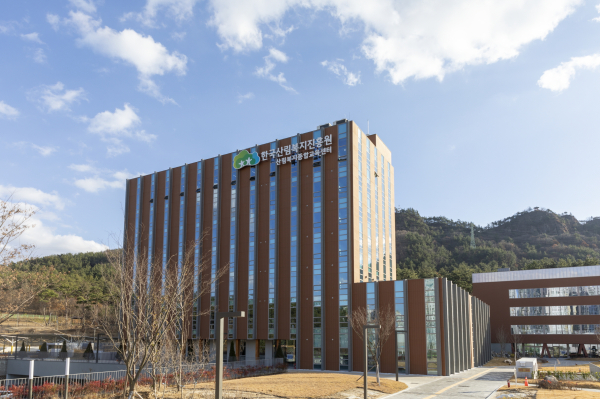 ‘2025년 대한민국목조건축대전’ 대상을 수상한 산림복지종합교육센터 전경.