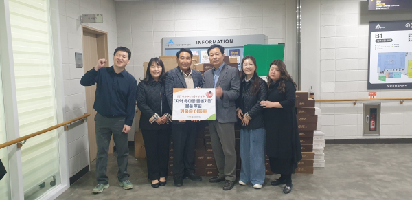 아름다운 가게 후원받은 구두, 겨울용 부츠 등 1400족 전달식 모습