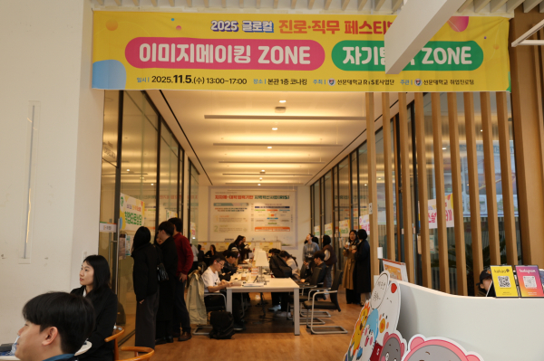 진로 상담과 채용 박람회을 운영하고 있다