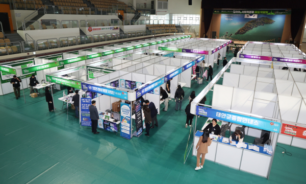 지난 5일 태안종합실내체육관에서 진행된 제3회 일자리·사회적경제 체험 박람회 모습.