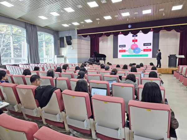 초·중등 수석교사 역량강화 직무연수 진행 모습