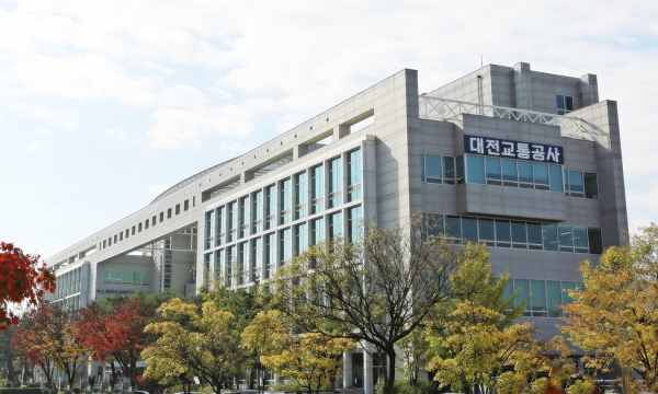 대전교통공사 가을 전경
