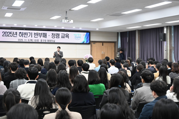 2025 하반기 반부패·청렴교육 사진