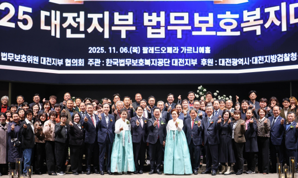 이장우 대전시장은 6일 한국법무보호복지공단 대전지부가 주관하는 ‘2025년 법무보호복지대회’에 참석해 법무보호 유공자 6명에게 대전시장상을 전달했다.