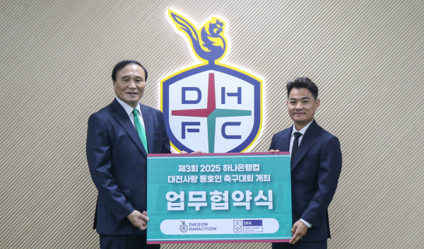 (왼쪽부터) 대전하나시티즌 김원택 단장, 대전광역시축구협회 이계혁 회장