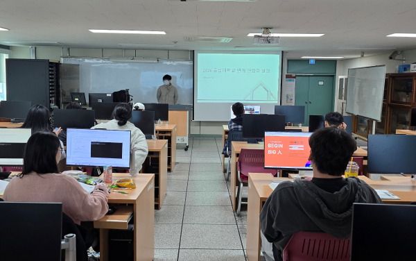 충남대학교 연계편입 설명회 개최 모습