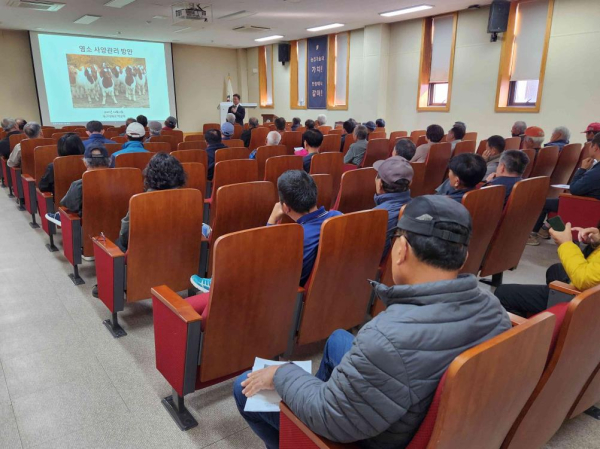 염소 사육 기술 전문교육 모습