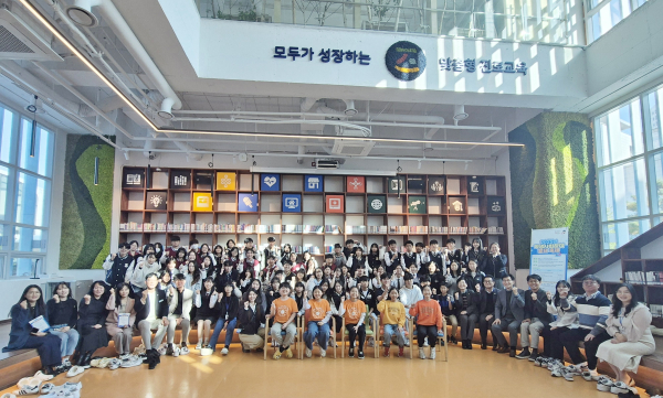 ‘2025년 학생사회참여 발표 축제’ 개최 모습