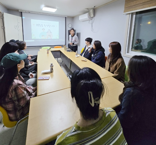 제4차 부모교육 진행 모습
