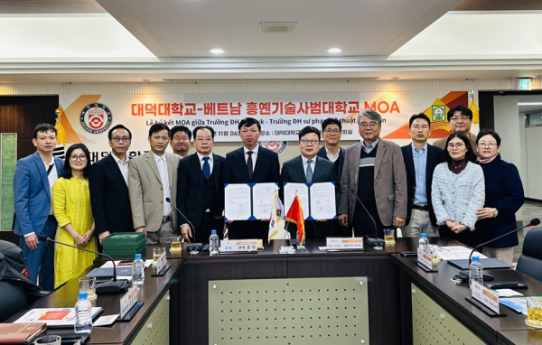 베트남 흥옌기술사범대와 국제교류 및 교환학생 MOA 체결 단체사진