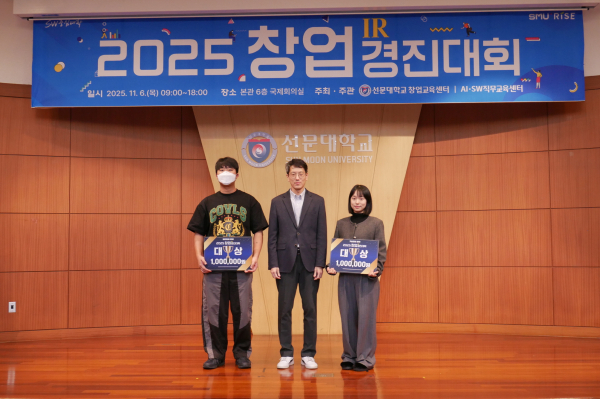 경진대회 대상 수상팀과 라이즈 사업단 권직백 단장(중앙)