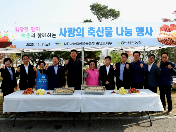 행사 관계자들이 기념촬영을 하고 있다.